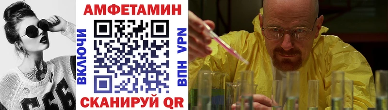 АМФ 98%  наркотики  Саяногорск 