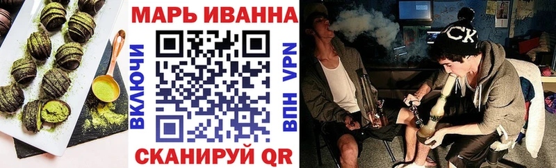 Печенье с ТГК марихуана  Саяногорск 