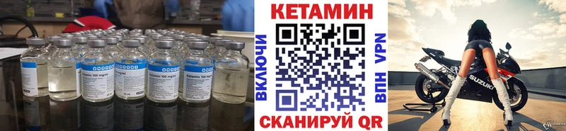 kraken tor  Саяногорск  КЕТАМИН VHQ 
