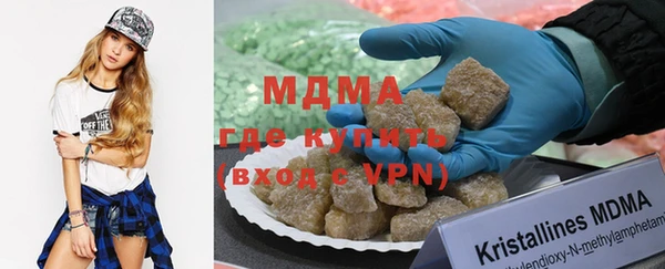 марихуана Армянск
