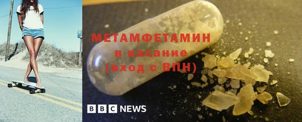 мефедрон VHQ Арсеньев