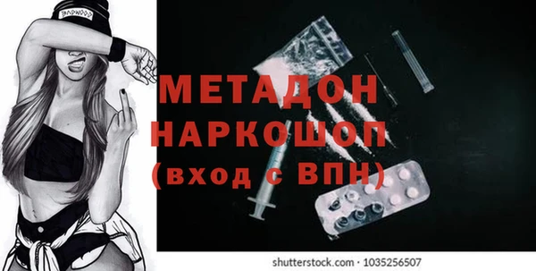 ПСИЛОЦИБИНОВЫЕ ГРИБЫ Аркадак