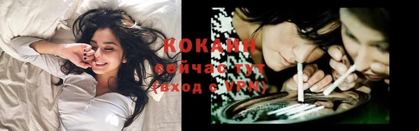 мефедрон VHQ Арсеньев
