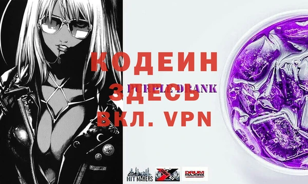 марихуана Армянск