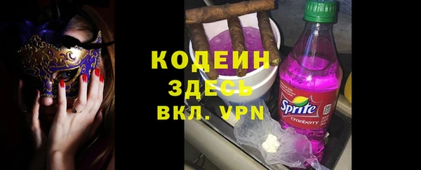 эйфоретик Новодвинск