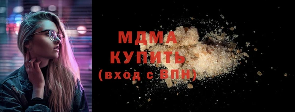 ПСИЛОЦИБИНОВЫЕ ГРИБЫ Аркадак