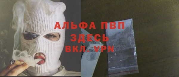 мефедрон VHQ Арсеньев