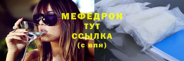 марихуана Армянск