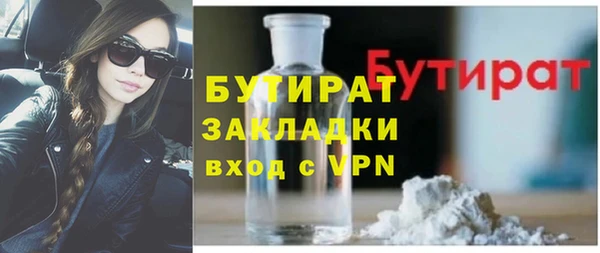 мефедрон VHQ Арсеньев
