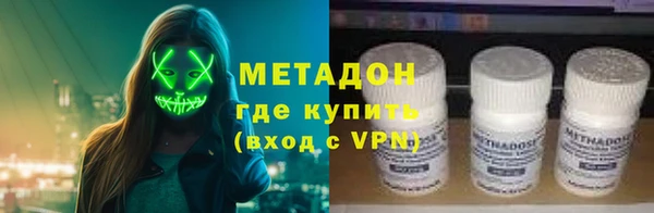 мефедрон VHQ Арсеньев