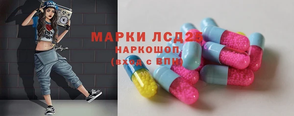 мефедрон VHQ Арсеньев