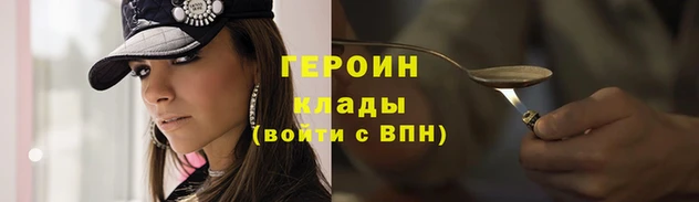 ПСИЛОЦИБИНОВЫЕ ГРИБЫ Аркадак