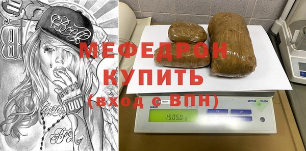 мефедрон VHQ Арсеньев