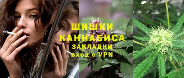 марихуана Армянск
