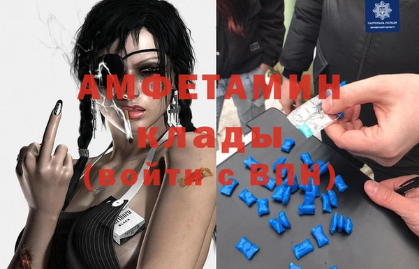 мефедрон VHQ Арсеньев