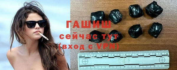 мефедрон VHQ Арсеньев