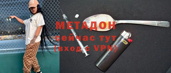 марихуана Армянск