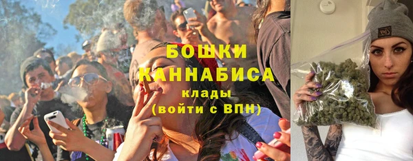 марихуана Армянск