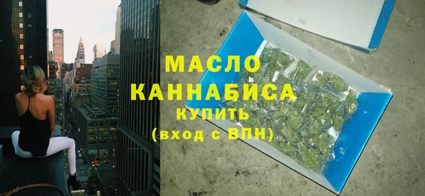 марихуана Армянск