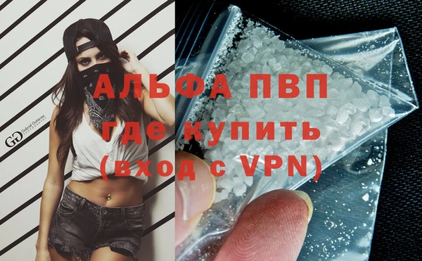 марихуана Армянск