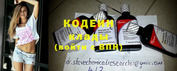 ПСИЛОЦИБИНОВЫЕ ГРИБЫ Аркадак