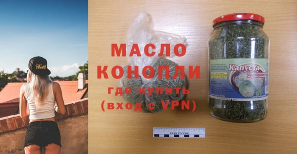 ПСИЛОЦИБИНОВЫЕ ГРИБЫ Аркадак