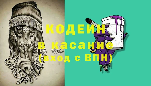 мефедрон VHQ Арсеньев