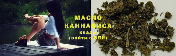 марихуана Армянск