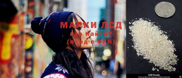 марихуана Армянск