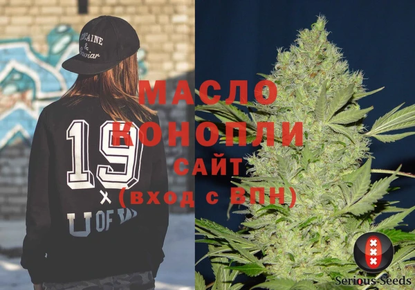 мефедрон VHQ Арсеньев