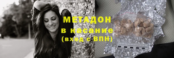 марихуана Армянск