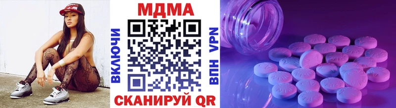 MDMA молли Саяногорск
