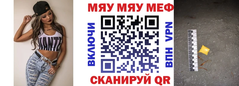 блэк спрут сайт купить наркотик Саяногорск МЯУ-МЯУ мука
