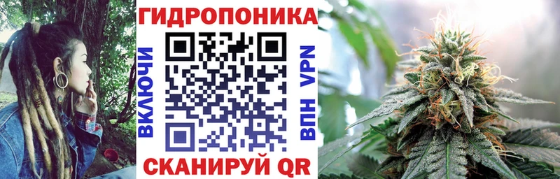 Каннабис гибрид Саяногорск